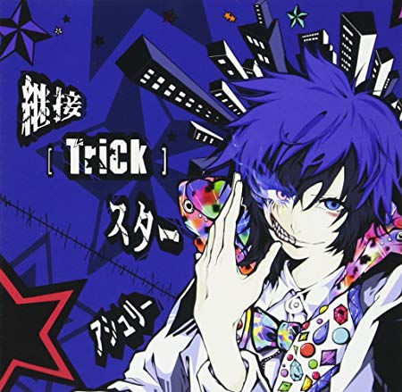 Tsugiha Trick Star Wiki Visual Kei Fandom Tsugiha Trick Star Wiki Visual Kei Fandom