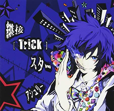 Tsugiha Trick Star Wiki Visual Kei Fandom