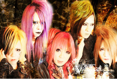 Urakizoku (DVD) | Visual Kei Encyclopaedia | Fandom