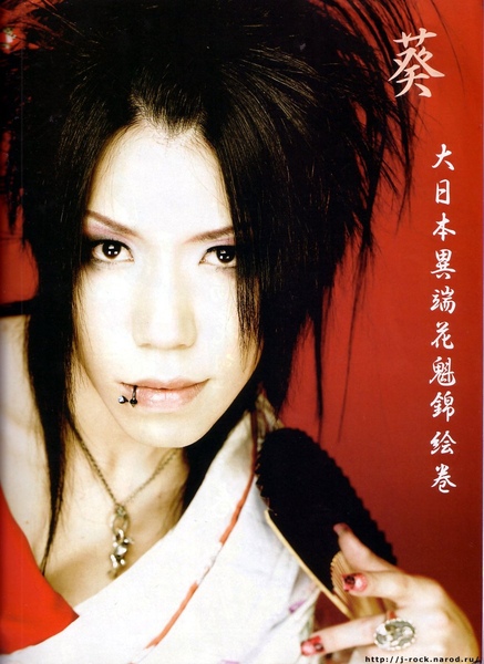 Aoi (Yuu Shiroyama) | Visual Kei Encyclopaedia | Fandom