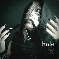 Nega Visual Kei Encyclopaedia Fandom