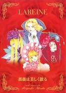 薔薇は美しく散る single (2000.2.9)