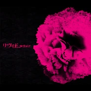 Nightmare livid.jpg (119 KB) Livid Full-length (2004.11.25)