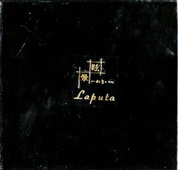 Laputa | Visual Kei Encyclopaedia | Fandom