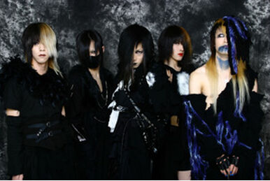 Madeth gray'll | Visual Kei Encyclopaedia | Fandom