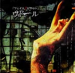 フェイス↑ピサロト EP (2002.07.21)