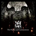 凛 The Psalms and Lamentations EP (2012.11.21)