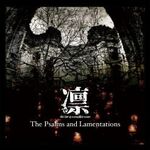 The Psalms and Lamentations EP (2012.11.21)