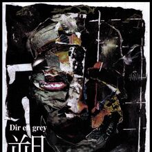 Dir En Grey Visual Kei Encyclopaedia Fandom