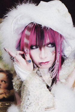 Megaromania | Visual Kei Encyclopaedia | Fandom