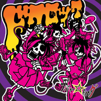 希少 DANGER⭐︎GANG デンジャー⭐︎ギャング ミニアルバム CRASH DANGER*GANG | Visual Kei Encyclopaedia | Fandom