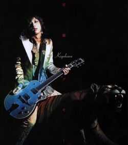 Mori Kiyoharu | Visual Kei Encyclopaedia | Fandom