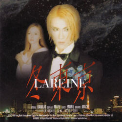 LAREINE | Visual Kei Encyclopaedia | Fandom