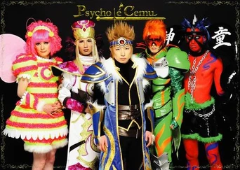 Psycho le Cmu o0600042610185539436
