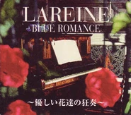 'BLUE ROMANCE～優しい花達の狂奏～ (1997.9.7)