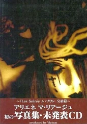 Aliene Ma'riage | Visual Kei Encyclopaedia | Fandom