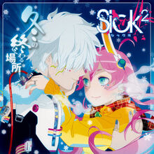 Sick Wiki Visual Kei Fandom Sick Wiki Visual Kei Fandom