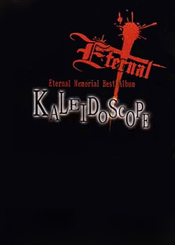 Eternal Memorial Best Album Kaleidoscope GazettE Tracks | eBay
