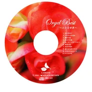 Orgel Best～小さな世界～ sampler (2004.2.12)