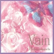 Vain.jpg (13 KB) 2007.02.14 Vain