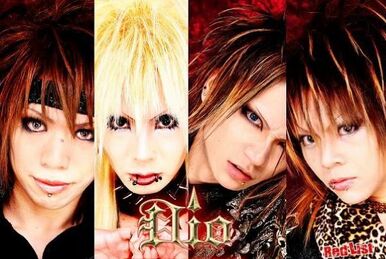 Luberie | Visual Kei Encyclopaedia | Fandom