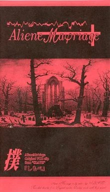 Aliene Ma'riage | Visual Kei Encyclopaedia | Fandom