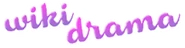 Wiki Drama