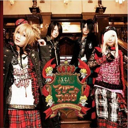 【アンカフェ 】メモリアル　フォトブック【アンティック珈琲店】 アンカフェ 】メモリアル フォトブック【アンティック珈琲店】 アン