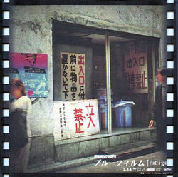 cali≠gari ガリガリ メジャー cali≠gari ガリガリ メジャー（cali≠gari『13』 メジャー