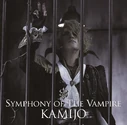 KAMIJO (solo project) Symphony of the Vampire EP (2014.03.05)