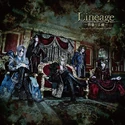 Versailles Linage〜薔薇の末裔〜 EP (2017.02.14)