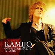 KAMIJO single 4.jpg (98 KB) 2014.12.?? 始まりの夜 (2015 calendar bonus single)