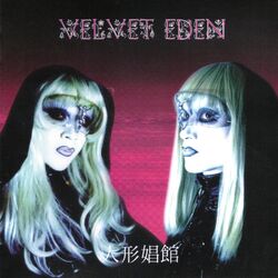 VELVET EDEN | Visual Kei Encyclopaedia | Fandom
