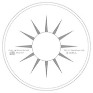 月の狩人 free distributed single (2004.5.11)