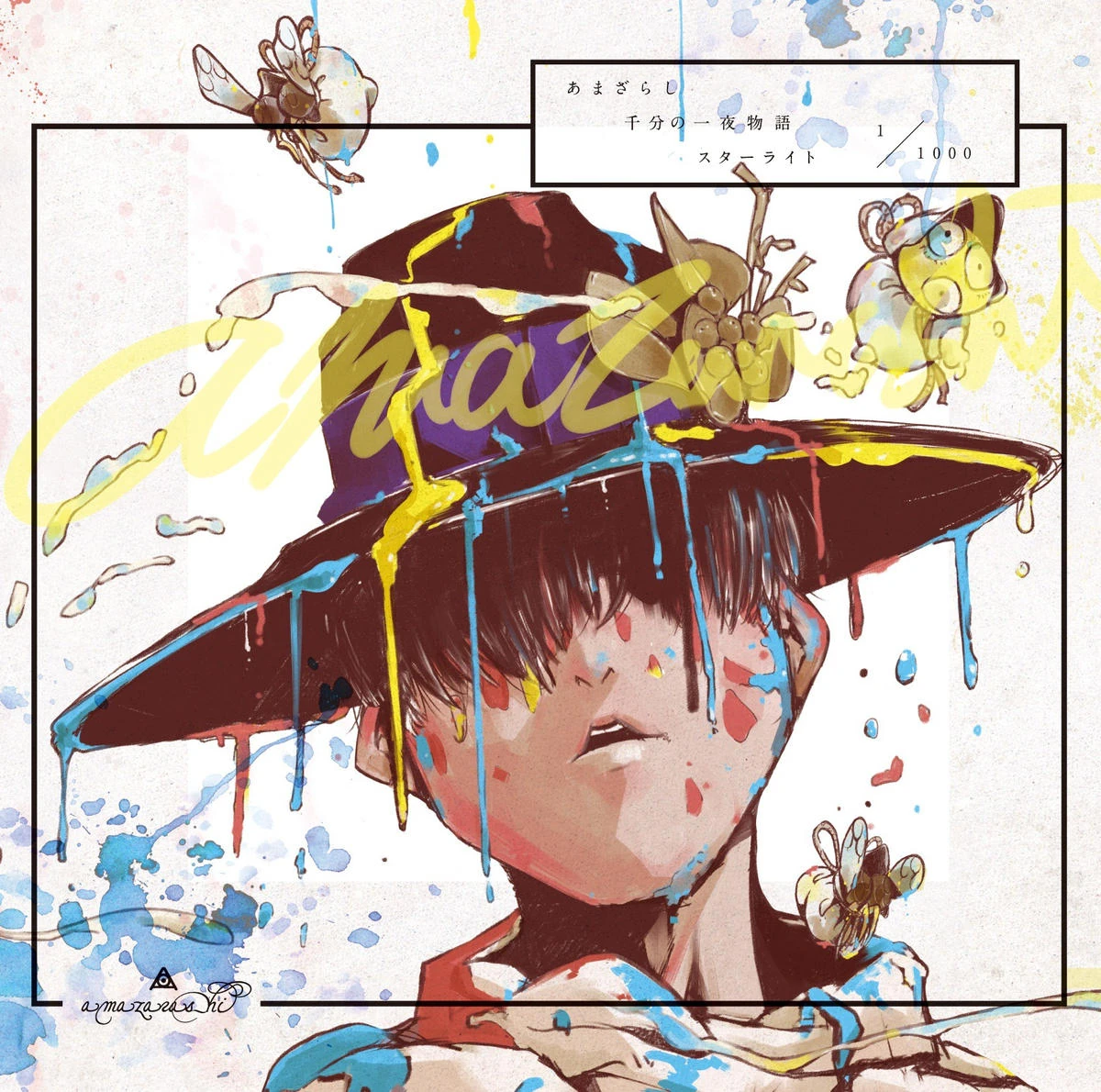 Amazarashi Senbun No Ichiya Monogatari Starlight Wiki Visual Kei Fandom