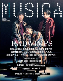 Radwimps Wiki Visual Kei Fandom