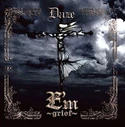 E’m～grief～ Daze (guest) EP (2010.30.10)