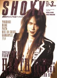 Marzo 1994 Vol. 022 HEATH