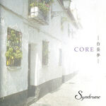 Syndrome CORE -白昼夢- EP (2002.04.05)