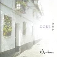 CORE -白昼夢- (Hakuchūmu) EP (2002.04.05)