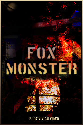 Fox Monster Poster 2017