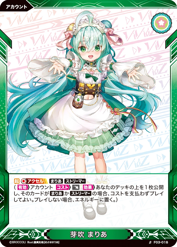 激レア　Ib イヴ メアリー　Mary ブローチ 激レア Ib イヴ メアリー Mary ブローチ