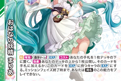 Sheep Girl, Were-Sheep | Z/X -Zillions of enemy X- Wiki | Fandom