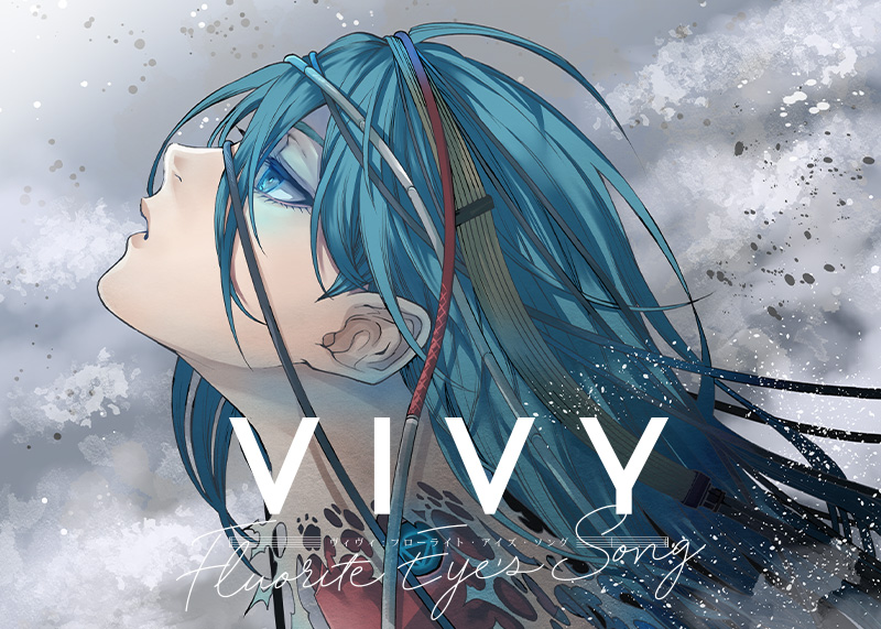 Vivy Fluorite Eye's Song Manga Manga | Vivy: Fluorite Eye's Song Wiki | Fandom
