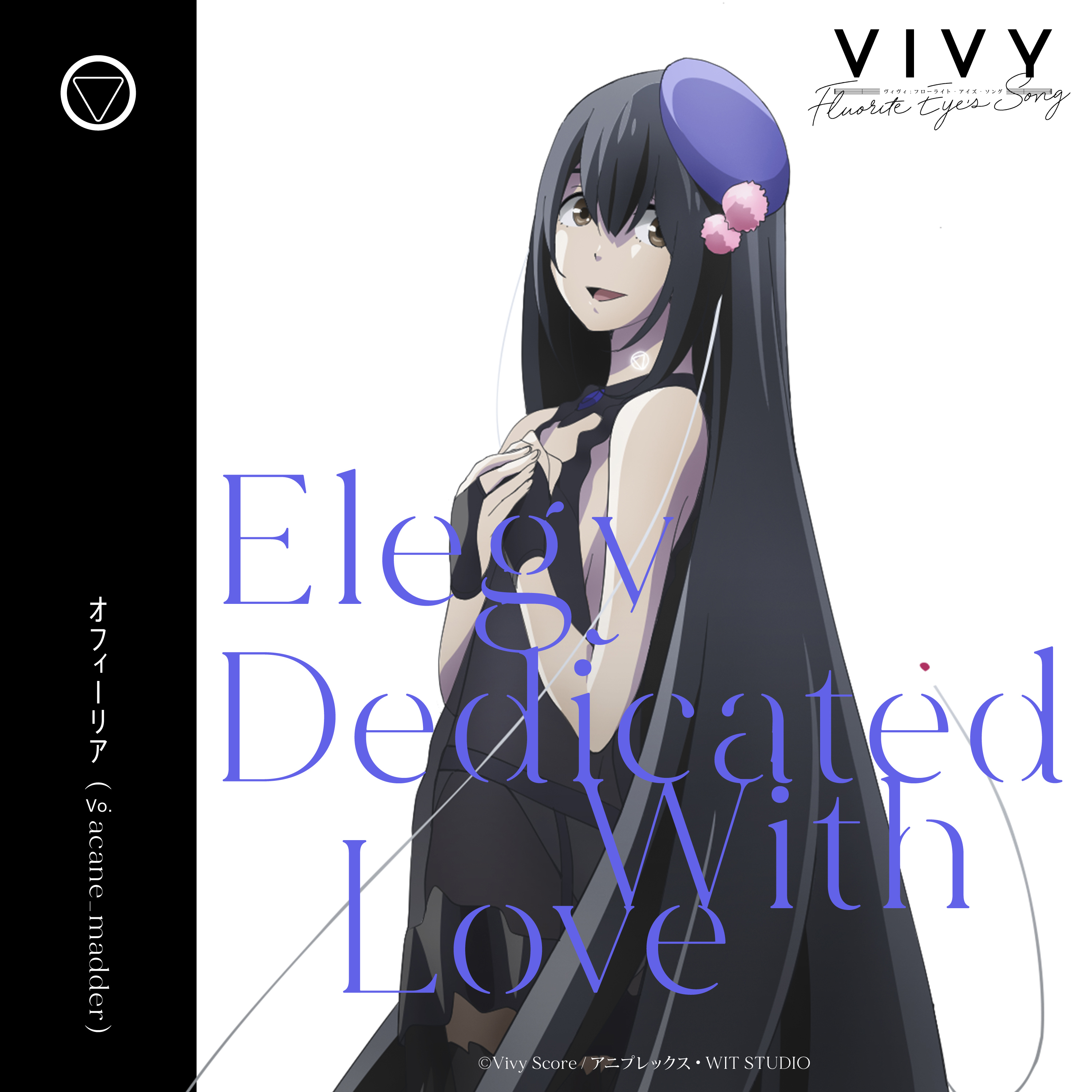 Elegy Dedicated With Love Vivy Fluorite Eye S Song Wiki Fandom Elegy Dedicated With Love Vivy Fluorite Eye S Song Wiki Fandom