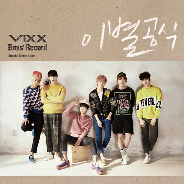 VIXX◇Special Single◇Boys' Record◇台湾盤DVD付 Special Single: Boys' Record 【台湾盤】 (CD+DVD) : VIXX