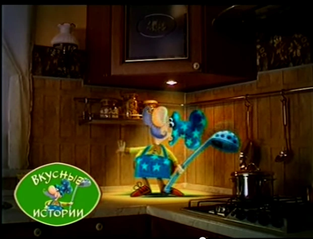 волшебник кулинарии