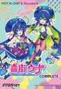 AI Otomachi Una Complete download icon (Internet/SSW)