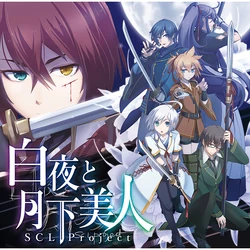GOTTANI! | Vocaloid Wiki | Fandom