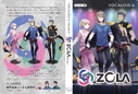 VOCALOID6 ZOLA Project alternate printable boxart (SoundUD, illust. Juu Ayakura)
